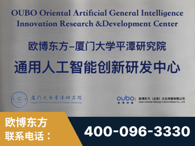 阿拉善-持续深耕：与厦门大学合作，深化产学研融合